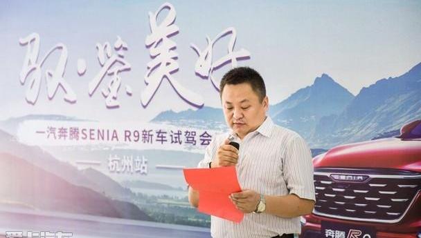 奔腾,世纪,DS,理念,好运