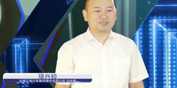 江淮,大众