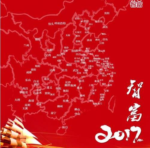 理念