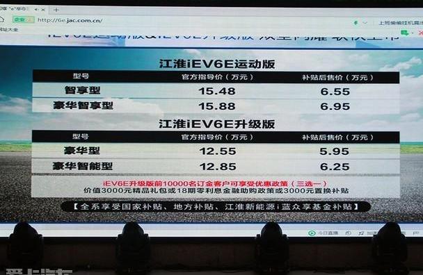 江淮,远程,大众
