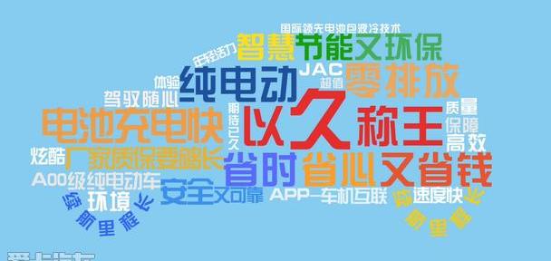 江淮,大众,远程,北京,汉