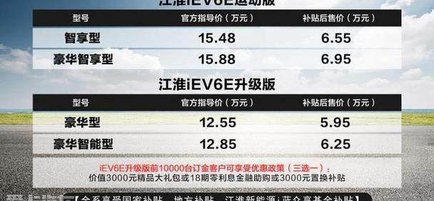 江淮,大众,远程,北京,汉