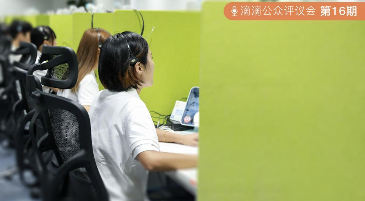 北京