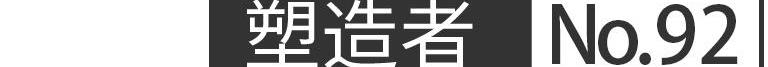 北京,合创,现代