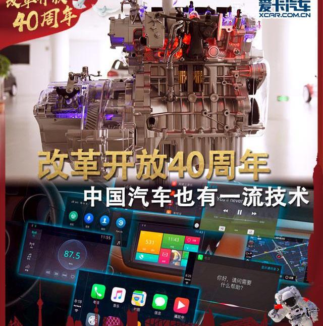 大发,北京,长安,广汽传祺,斑马