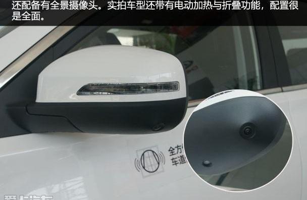 瑞虎8,奇瑞,北京,捷豹,路虎