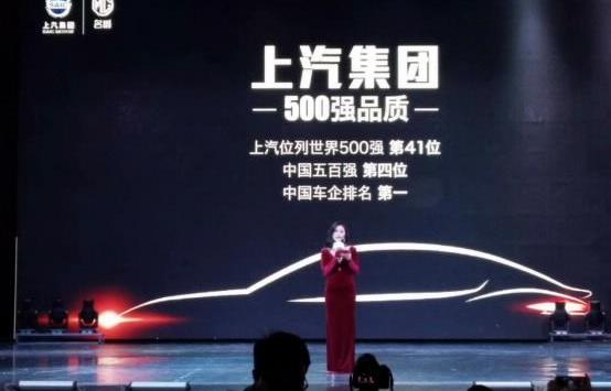名爵,名爵6,名爵ZS,DS,理念