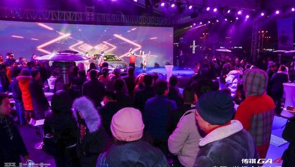 传祺GA4,广汽传祺,远程,理念,世纪