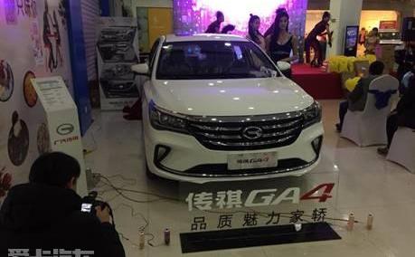 传祺GA4,广汽传祺,远程,777,理念