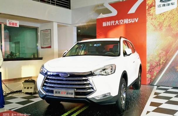 江淮,理念,瑞风汽车