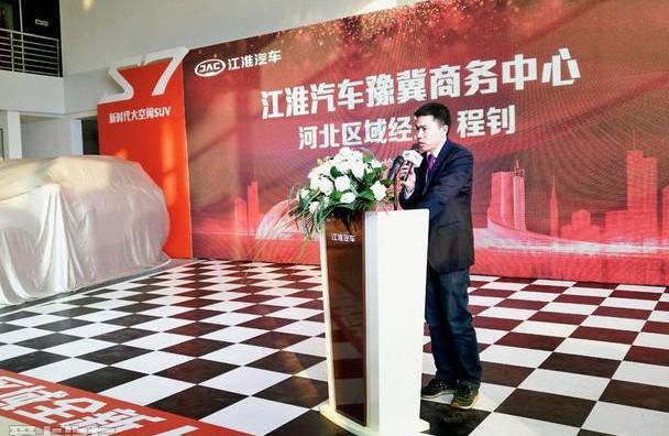 江淮,理念,瑞风汽车