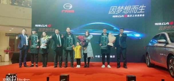 传祺GA4,广汽传祺,远程,理念,大发
