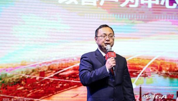 传祺GA4,广汽传祺,远程,理念,大发