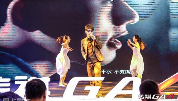 传祺GA4,广汽传祺,远程,理念,大发