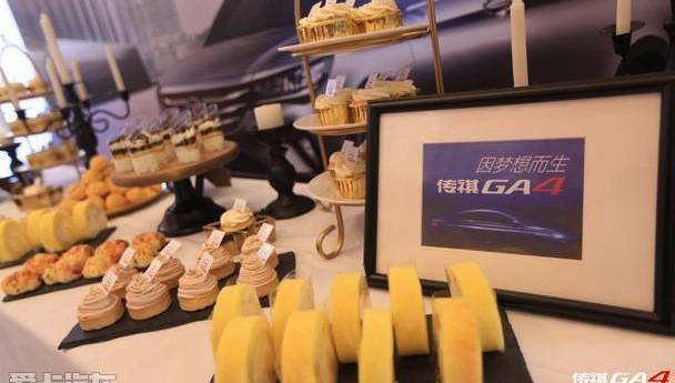传祺GA4,广汽传祺,远程,理念,大发