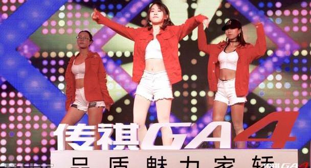 传祺GA4,广汽传祺,远程,理念,大发