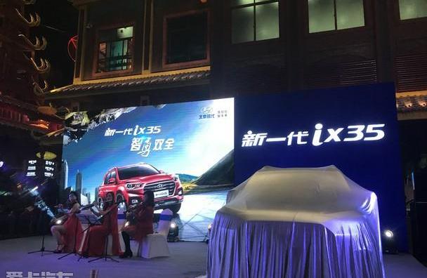 现代,北京,远程,胜达,途胜