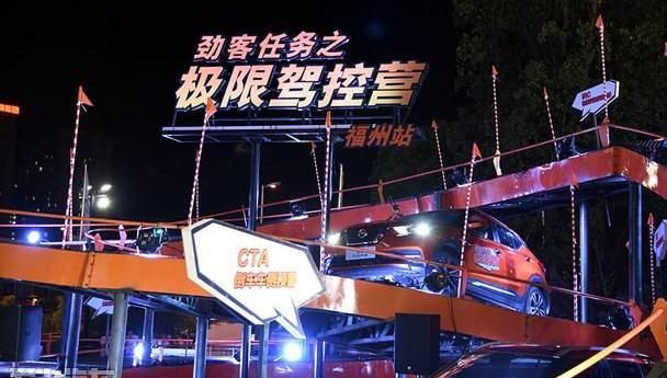 劲客,日产,东风