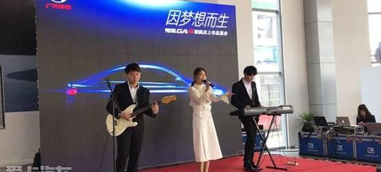 传祺GA4,广汽传祺,远程,理念,大发