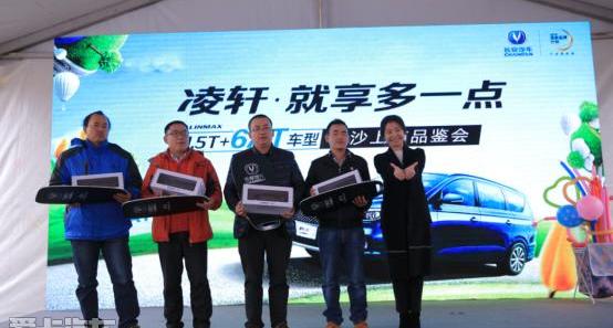 长安,理念,远程,优越