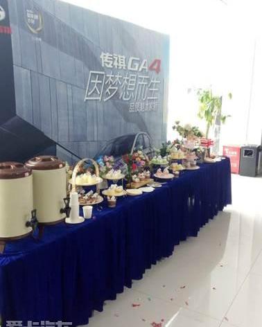 传祺GA4,广汽传祺,远程,理念,东南