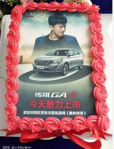 传祺GA4,广汽传祺,远程,理念,东南