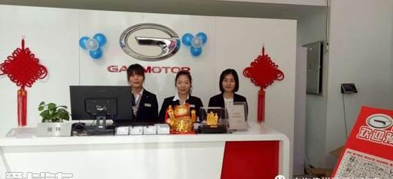 传祺GA4,广汽传祺,远程,理念,东南