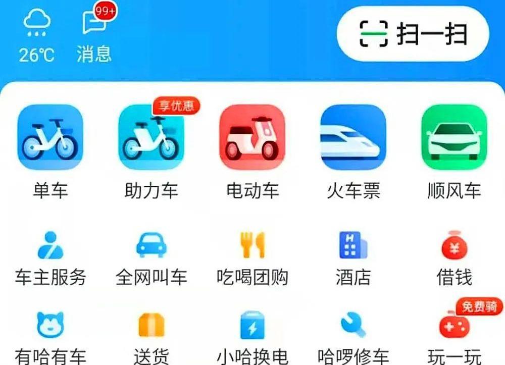 北京