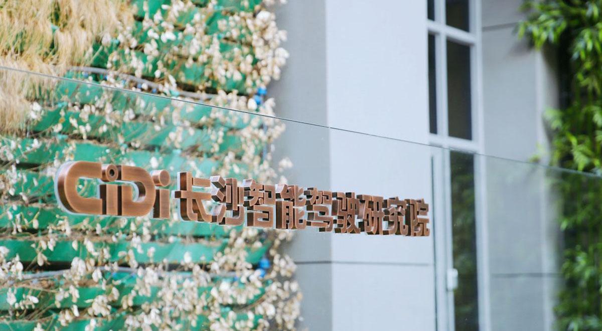 北京