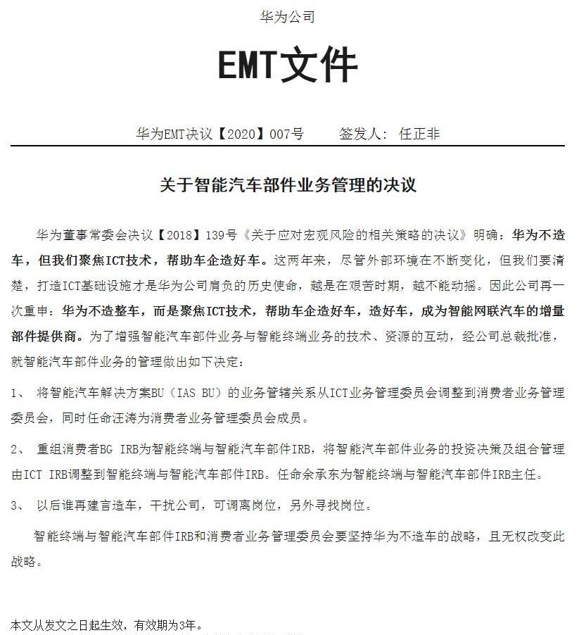 蔚来,小鹏,特斯拉,比亚迪,本田