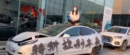 特斯拉,Model 3