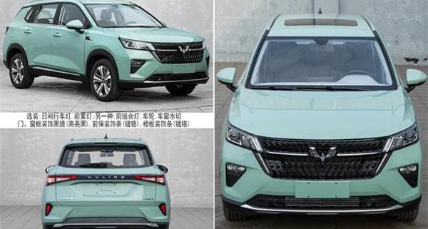五菱星辰,MINI,五菱汽车