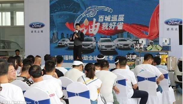 福特,长安,锐界,福克斯,福睿斯