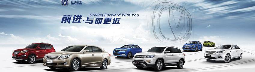 长安,理念,世纪,大发