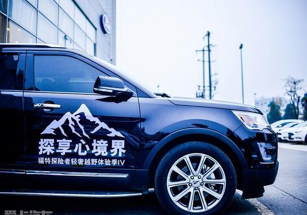 福特,探险者,奔驰,宝马