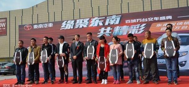 东南,东南DX7,东南DX3,北京,世纪