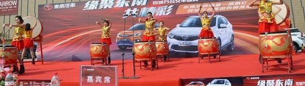 东南,东南DX7,东南DX3,北京,世纪