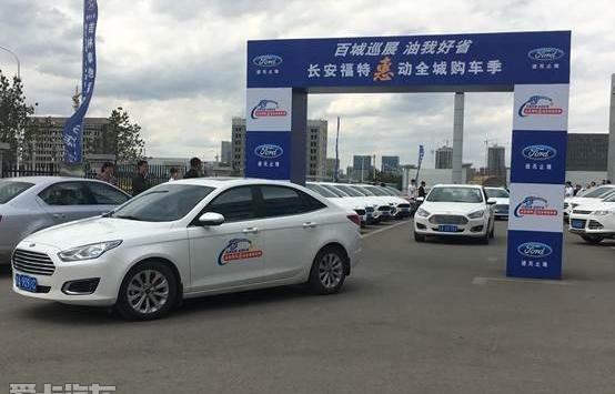 福特,长安,福克斯,福睿斯,锐界