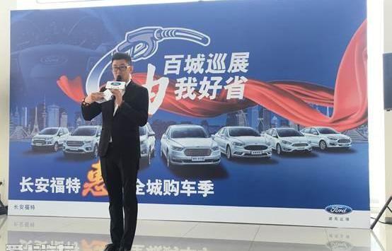 福特,长安,福克斯,福睿斯,锐界