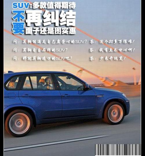 英菲尼迪,奥迪,奥迪A8,标致,路虎