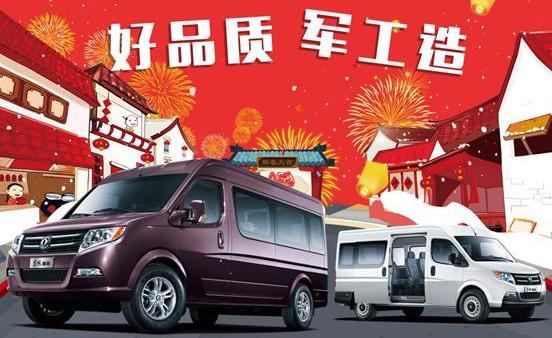 东风,御风,东风御风,理念,日产