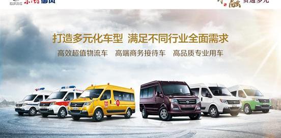 东风,御风,东风御风,理念,日产