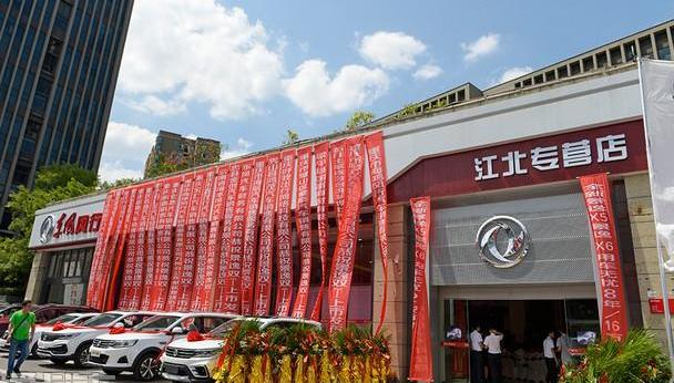 东风风行,东风,理念,北京,景逸S50