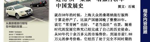 大众,奔驰,沃尔沃,捷达,理念