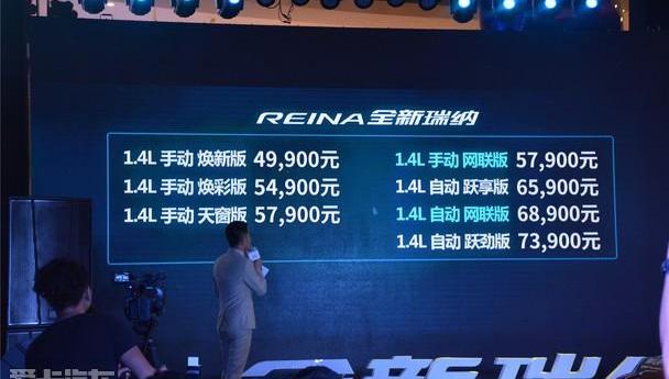 现代,北京,丰田,威驰,起亚