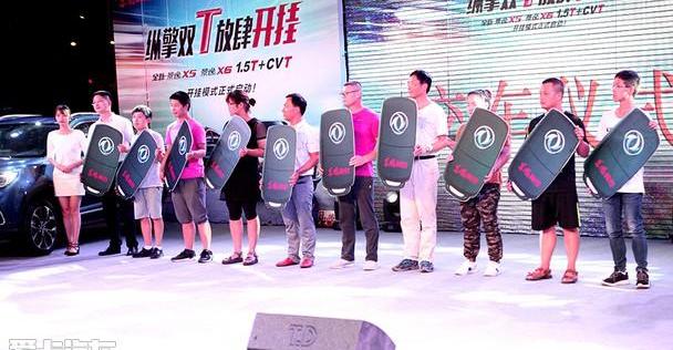 东风风行,东风,理念,北京,景逸S50