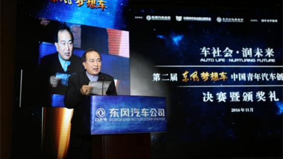 东风,大众,汉,理念