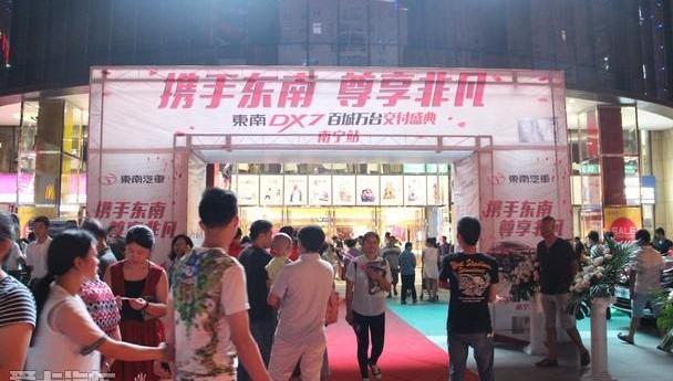 东南,东南DX7,理念,炮