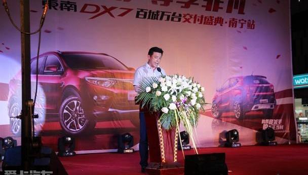 东南,东南DX7,理念,炮