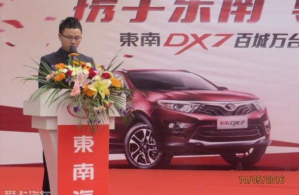 东南,东南DX7,理念,炮